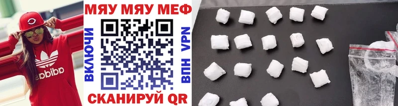 МЕФ mephedrone  kraken сайт  Гусев 