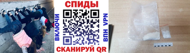 Метамфетамин кристалл  Гусев 