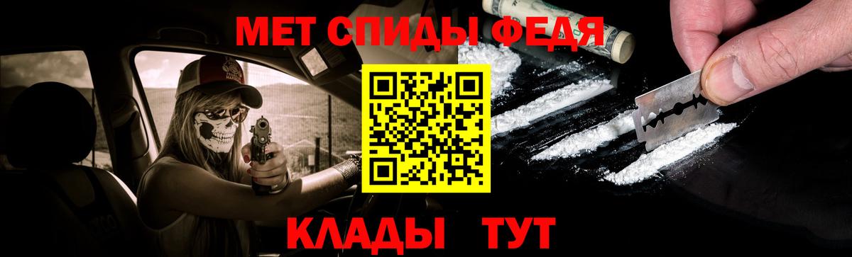 Первитин винт  Вход с VPN  Первитин винт  Гусев 
