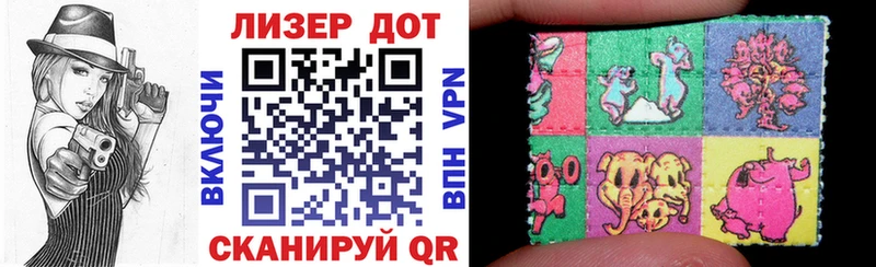 Марки NBOMe 1500мкг  даркнет сайт  Гусев 