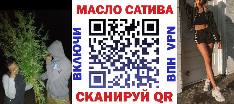 ТГК концентрат закладки Гусев