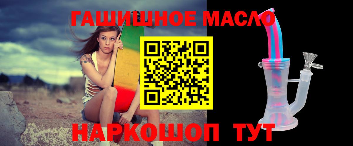Гусев  ТГК Wax  Вход с VPN  Дистиллят ТГК Wax 