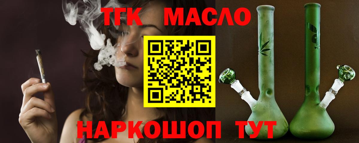 Дистиллят ТГК концентрат Гусев