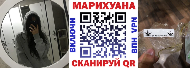 МАРИХУАНА THC 21% даркнет сайт Гусев
