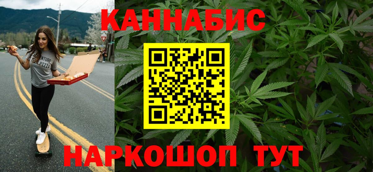 МАРИХУАНА  Гусев  Мефедрон   Гашиш  LSD-25  Меф кристаллы  ГАШИШ 