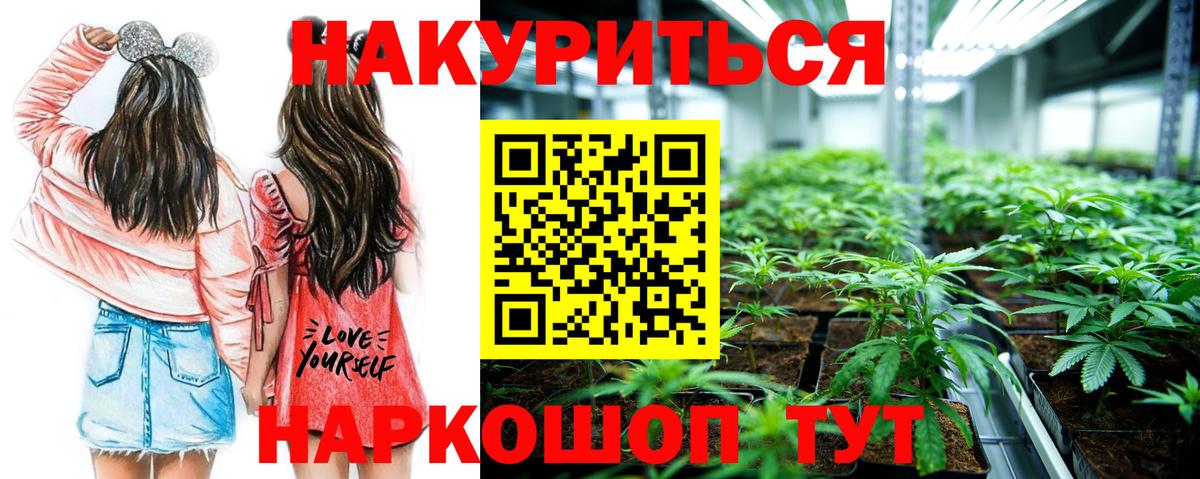Марихуана индика  Каннабис Bruce Banner  Гусев  Марихуана LSD WEED  Вход с VPN 